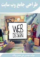 WEB-DESIGHN